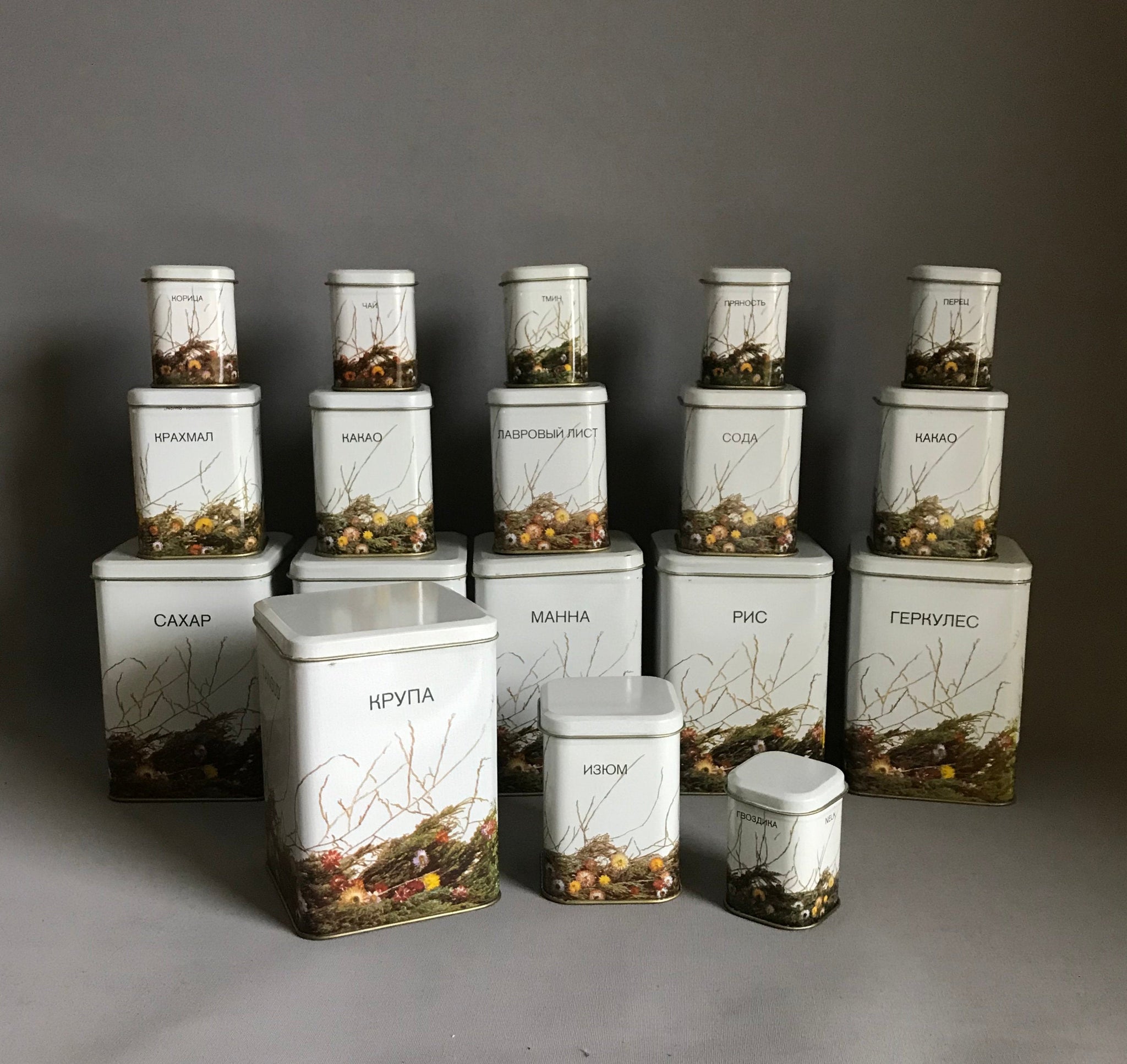 Vintage Canister Complete Set