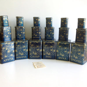 Vintage Soviet Canister Complete Set / Petrol blue tins